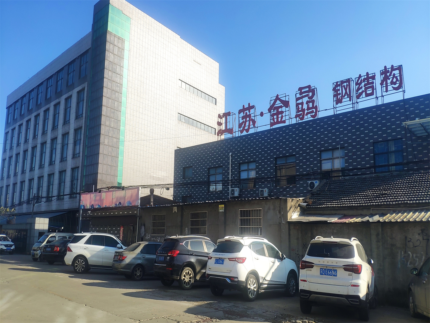 关于我们 (图1)